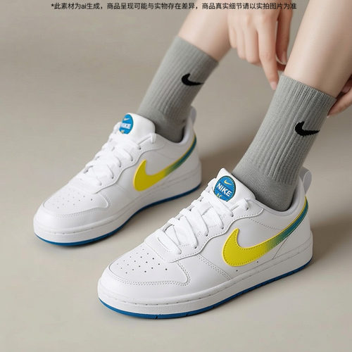 渐变logo 轻便透气 时尚休闲 品牌保证