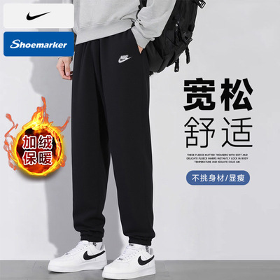 NIKE耐克长裤男2025冬季新款针织收口加绒保暖运动长裤FN3809-010