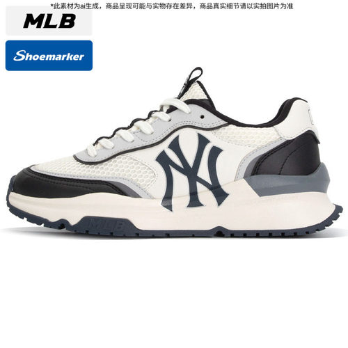 官网休闲鞋MLB复古老爹鞋