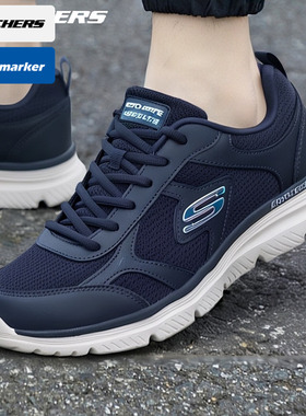 斯凯奇男鞋春新款BURNS 2.0运动鞋轻便透气健步鞋健身训练跑步鞋