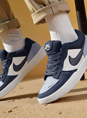 Nike耐克2026新款运动鞋男SB FORCE 58低帮板鞋撞色休闲鞋DV5477