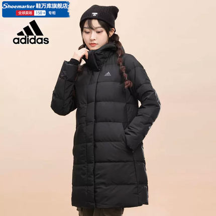 Adidas阿迪达斯中长款羽绒服女装夏季新款黑色外套保暖运动服