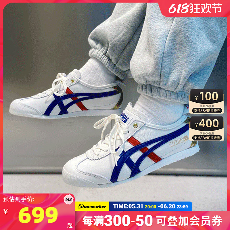 tiger鬼冢虎官方旗舰店休闲鞋男鞋虎牌鞋66情侣款运动鞋女鞋d507l