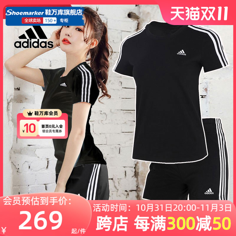 阿迪达斯黑色健身套装女装2023秋季新款短袖T恤运动短裤热裤一套