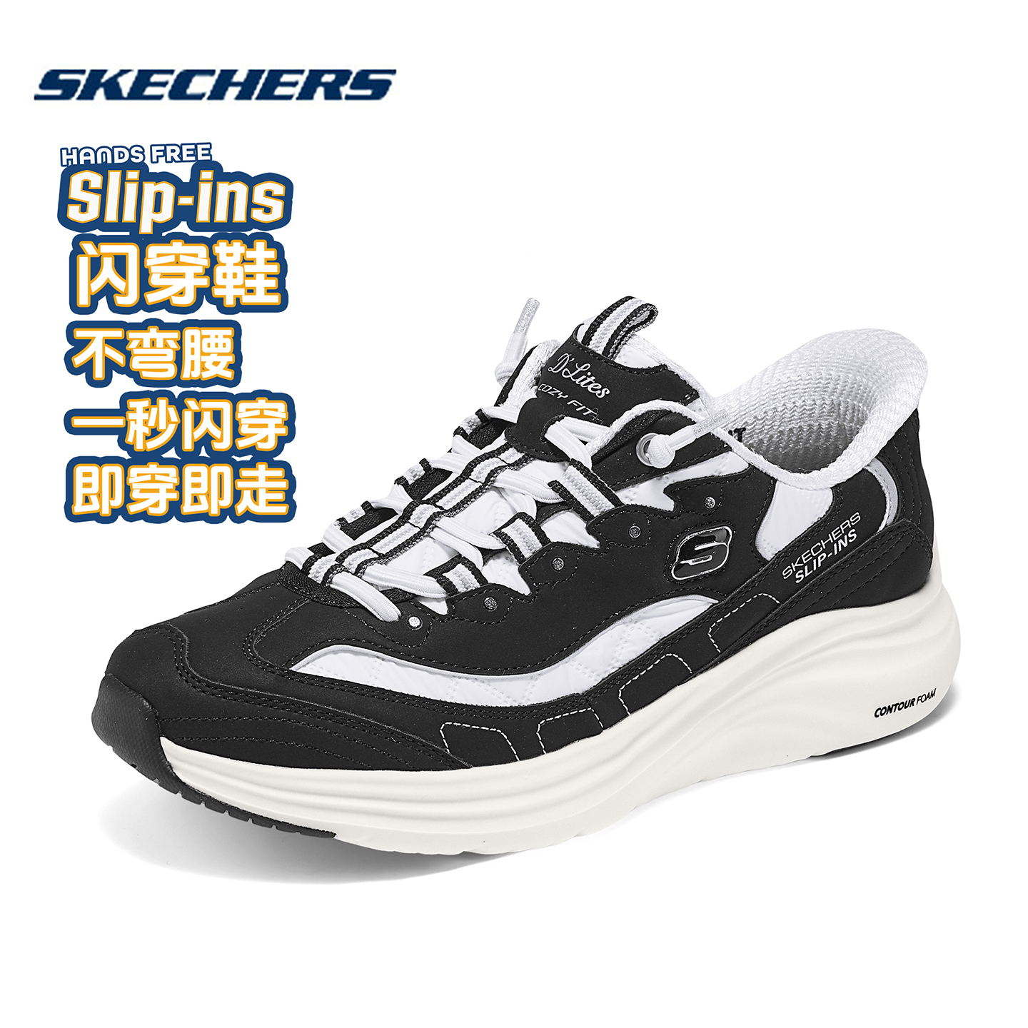 斯凯奇闪穿鞋女鞋2025秋冬新款时尚潮流户外出行轻便休闲鞋运动鞋