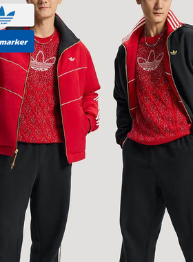 阿迪达斯三叶草红色马年棉服男款新年保暖双面穿立领衣外套KT0639