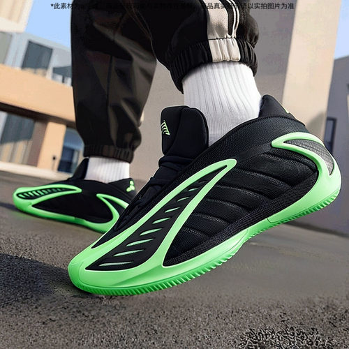 adidas阿迪达斯正品男鞋ANTHONY EDWARDS 2运动训练篮球鞋JR1572