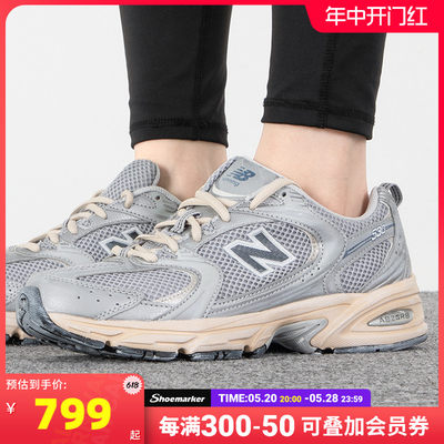 New Balance NB530男女鞋2024新款复古运动鞋网面休闲鞋MR530VS