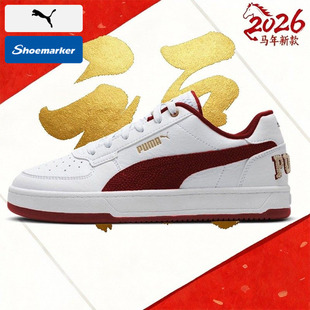 PUMA彪马板鞋男鞋女鞋2026马年新年款本命年红色运动小白鞋395082