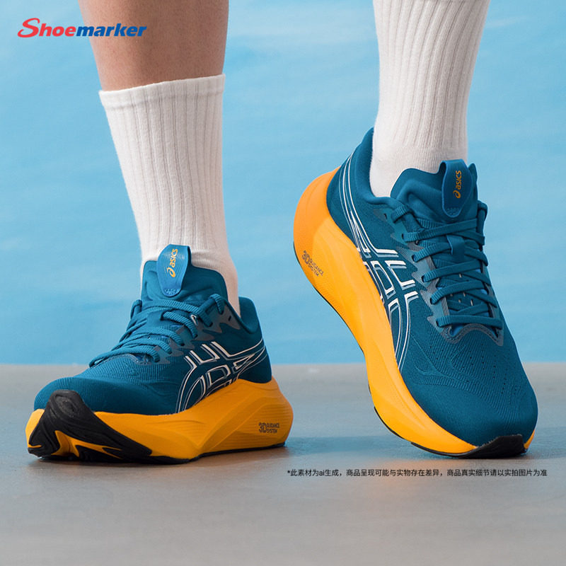 亚瑟士（ASICS）GT2000 14男鞋新款 2026春季稳定缓冲跑步鞋缓震图片