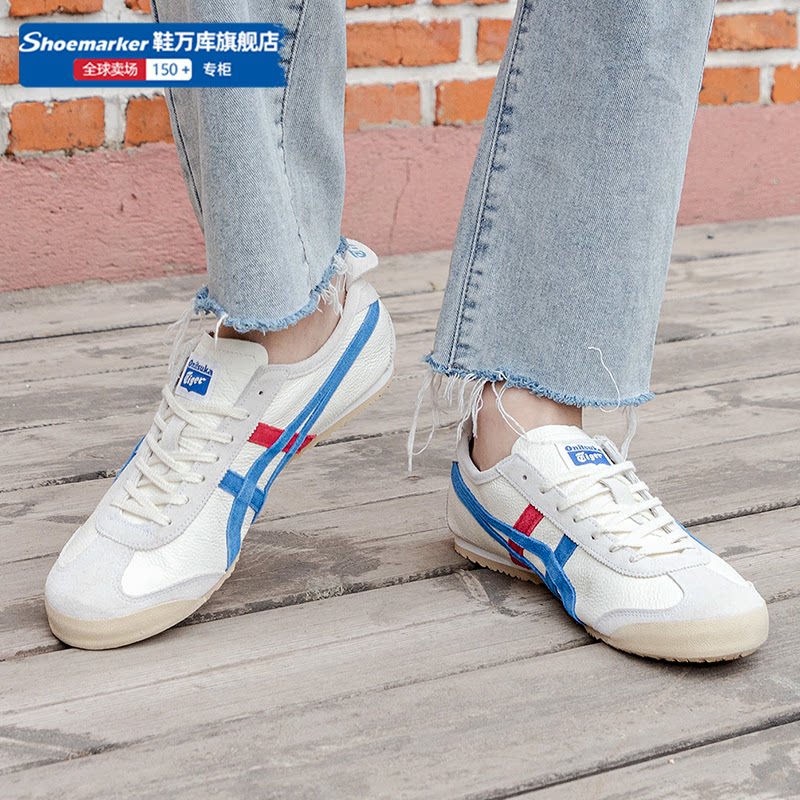 鬼冢虎官方旗舰运动鞋男鞋女鞋新款老虎鞋虎塚鞋小白鞋亚瑟士鞋子