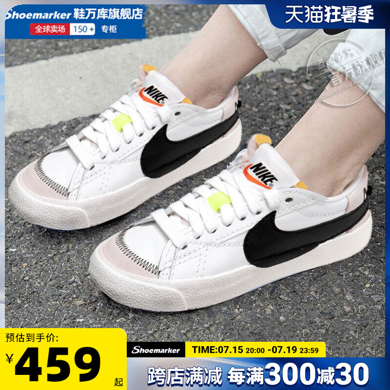 nike耐克官方开拓者板鞋女鞋2024新款潮流大勾休闲鞋运动鞋dq1470