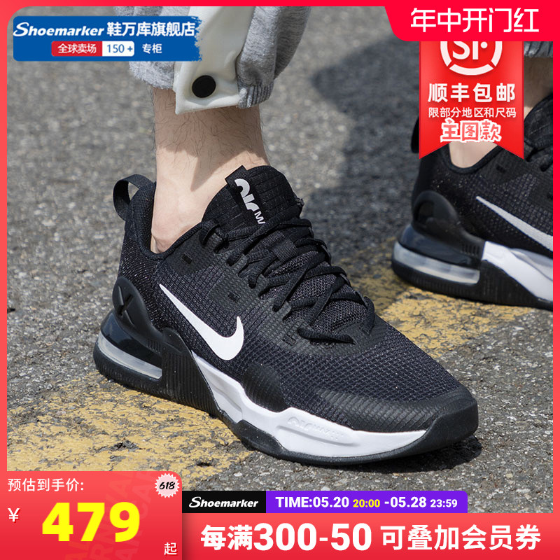 Nike耐克男鞋新款运动鞋官方旗舰店正品春季AIRMAX气垫减震跑步鞋 运动鞋new 运动休闲鞋 原图主图