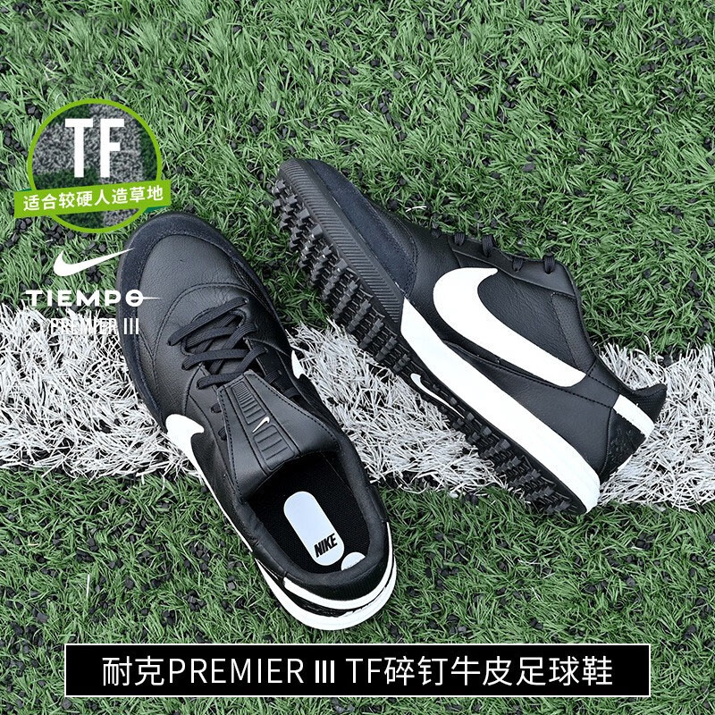 商城同款 正品保证