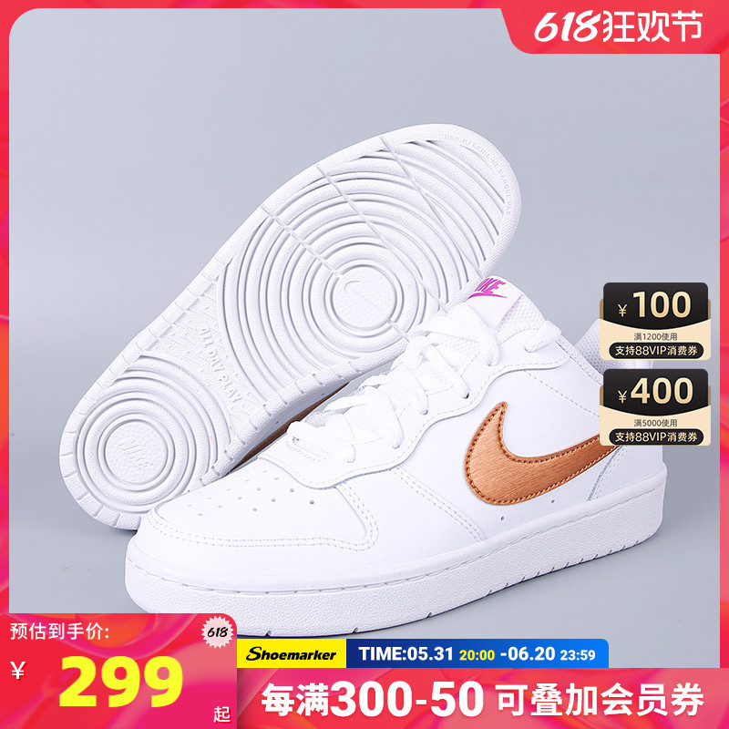 Nike耐克大童女鞋2024秋款皮质小白鞋低帮运动休闲板鞋DQ5979-100 运动鞋new 运动休闲鞋 原图主图