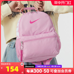 104 Nike耐克背包糖果彩虹小奶包运动双肩包ins小仙女书包 DR6091