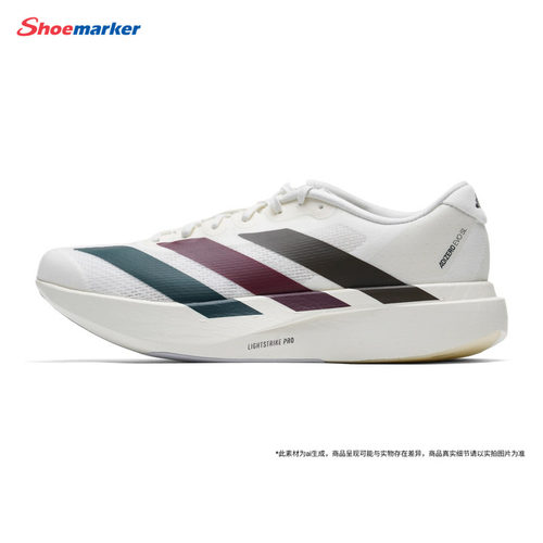 阿迪达斯adidas正品男鞋2026夏季新款竞速训练运动鞋跑步鞋KI9542