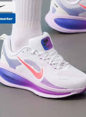 Nike耐克女鞋白紫迈柔VOMERO 18缓震运动鞋公路跑步鞋HM6804-112