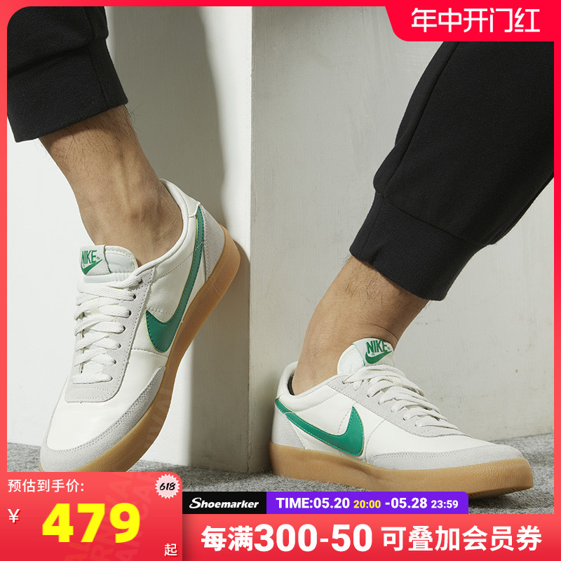 NIKE耐克男鞋官网正品Killshot2联名款低帮休闲鞋板鞋 432997-111-封面