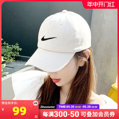 NIKE耐克白色鸭舌帽遮阳网球帽男女帽子运动帽太阳帽棒球帽DH1640