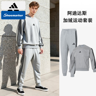 Adidas阿迪达斯灰色运动套装男款25秋冬新款加绒卫衣长裤两件套
