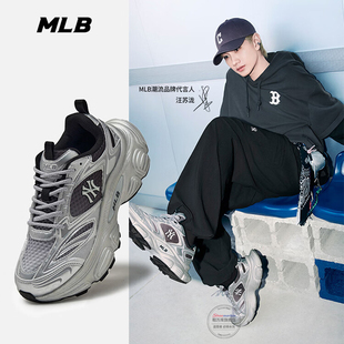MLB官方汪苏泷同款老爹鞋男鞋女鞋2026新款低帮运动鞋复古跑步鞋