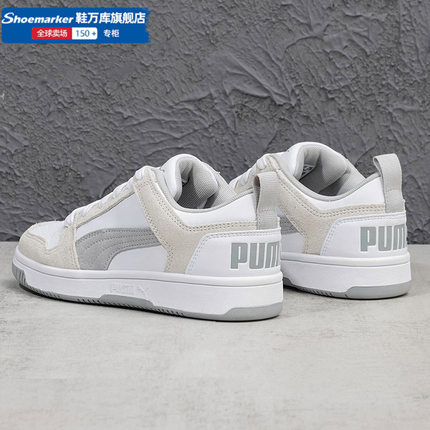 Puma彪马板鞋男鞋女鞋2025冬季新款情侣低帮白灰休闲运动鞋370539