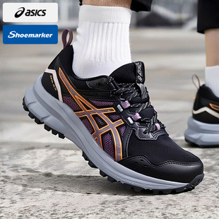 亚瑟士TRAIL SCOUT 3登山鞋女官方正品26春新款缓震轻便透气跑鞋