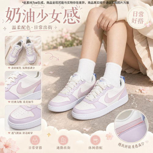 耐克新款女鞋童鞋运动休闲板鞋
