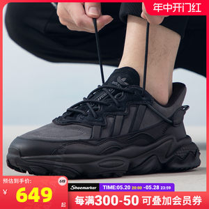 Adidas阿迪达斯休闲运动鞋