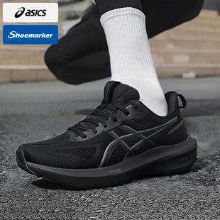亚瑟士GT1000- 14跑鞋男新款冬季运动鞋训练鞋缓震轻便透气跑步鞋