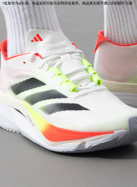 阿迪达斯 ADIZERO BOSTON 12跑步鞋女鞋秋季新款透气缓震运动鞋子