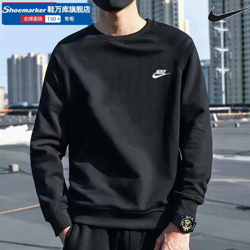 Nike耐克卫衣男装2024夏季运动服薄款毛圈长袖跑步套头衫BV2667