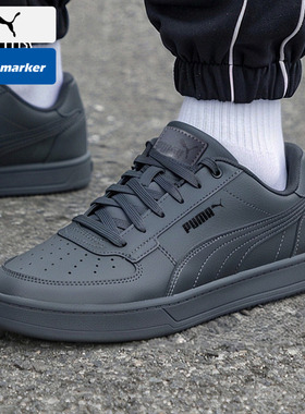 PUMA彪马板鞋男鞋女鞋2026春季新款深灰色低帮休闲鞋运动鞋392290