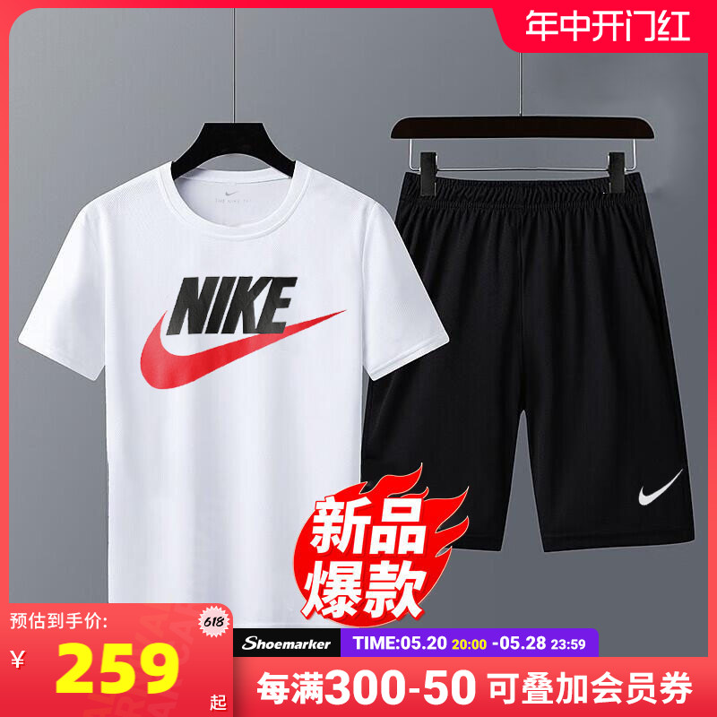 Nike耐克跑步套装男装运动服春夏季新款男士T恤短袖裤薄款两件套