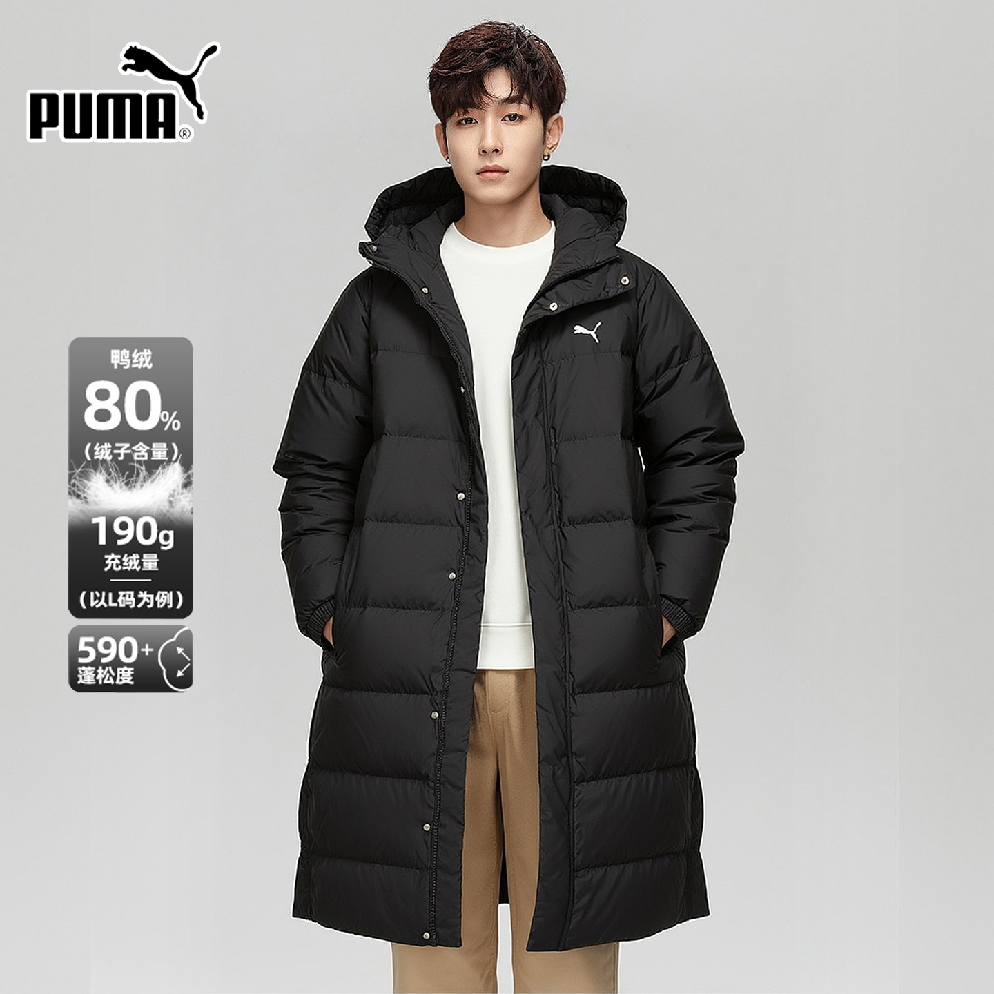 商城同款 正品保证