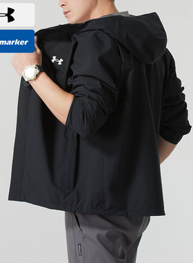 UA安德玛男子春季新款跑步训练防风连帽夹克运动开衫外套137606
