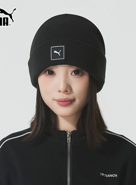 PUMA彪马帽子男帽女帽2026新款休闲保暖绒线帽防风运动帽026409