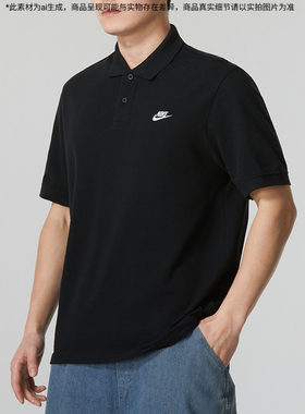 耐克NIKEPOLO衫 2026夏季新款运动服跑步休闲半袖翻领篮球短袖男