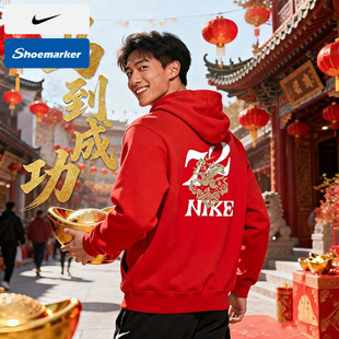 657 IQ3707 Nike耐克男子卫衣新年款 红色飞马刺绣春休闲针织套头衫