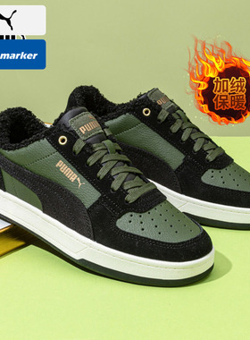 PUMA彪马官网休闲鞋男女鞋2026春季新款运动鞋加绒保暖板鞋392334