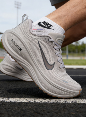 NIKE耐克超级迈柔男鞋VOMERO PLUS缓震回弹公路跑步鞋HV8150-005