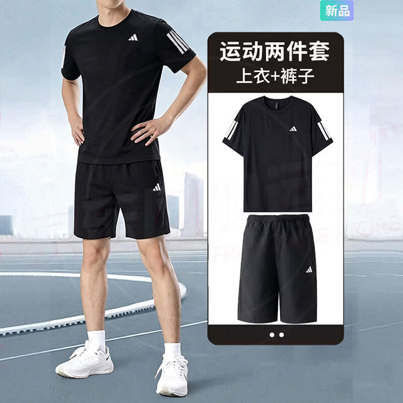 阿迪达斯速干短袖短裤男装夏季三条纹运动套装黑色休闲圆领T恤