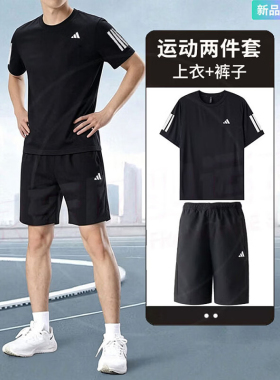 阿迪达斯速干短袖短裤男装夏季三条纹运动套装黑色休闲圆领T恤