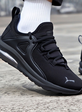 Puma彪马运动休闲鞋正品Electron网眼透气男鞋女鞋冬季新款跑步鞋