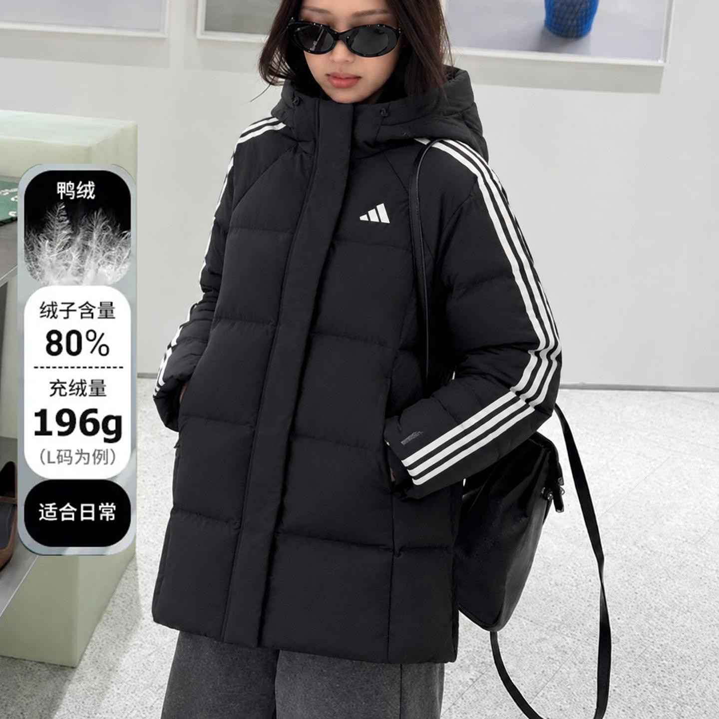 阿迪达斯女士运动服冬季三条纹鸭绒羽绒服中长款防风休闲保暖外套