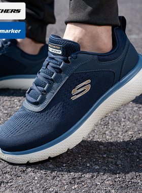 斯凯奇官方男鞋2025新款GENO男士绑带运动鞋健步鞋轻便休闲跑步鞋