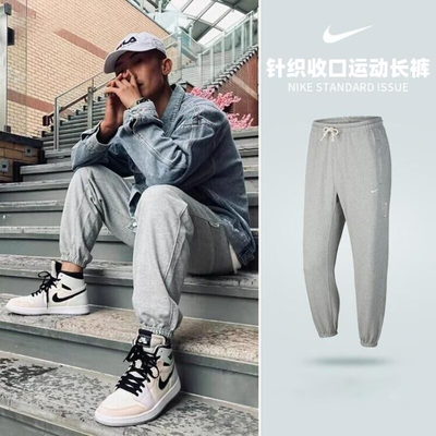 NIKE耐克裤子男款春秋灰色卫裤针织休闲长裤宽松束脚运动裤CK6366