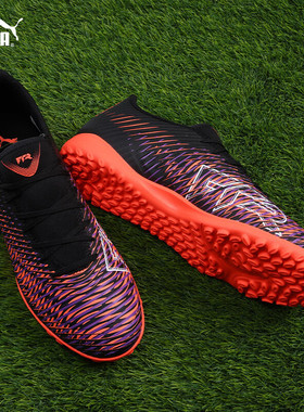 PUMA彪马FUTURE 8 PLAY入门级TT碎钉足球鞋成人运动鞋男鞋108378