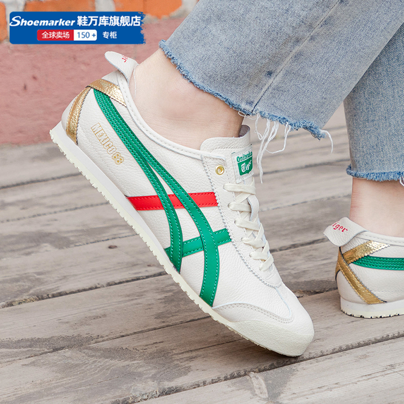 鬼冢虎mexico 66休闲运动鞋男鞋女鞋春季轻便德迅鞋亚瑟士虎塚鞋